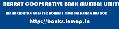 BHARAT COOPERATIVE BANK MUMBAI LIMITED  MAHARASHTRA GREATER BOMBAY MUMBAI KALINA BRANCH  banks information 